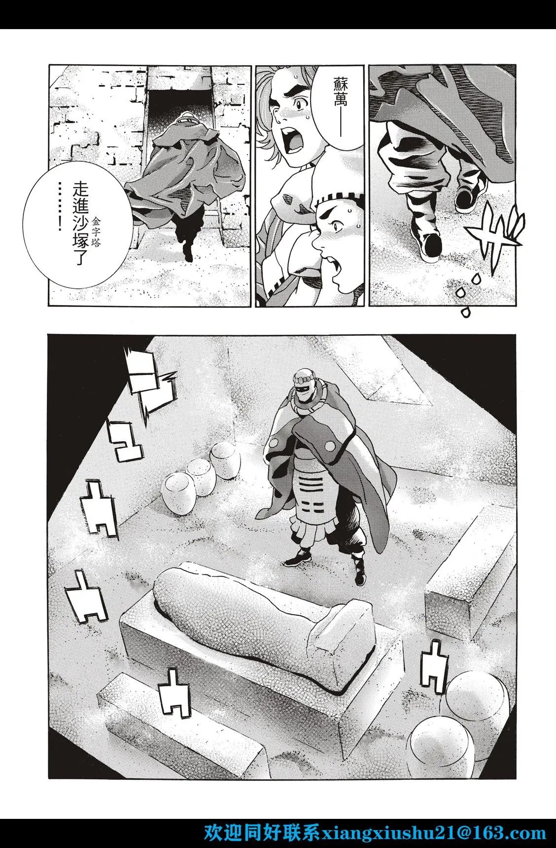 极118