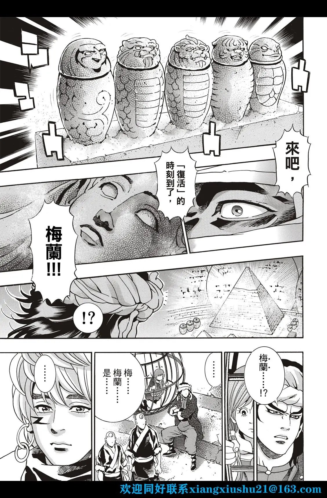 极118