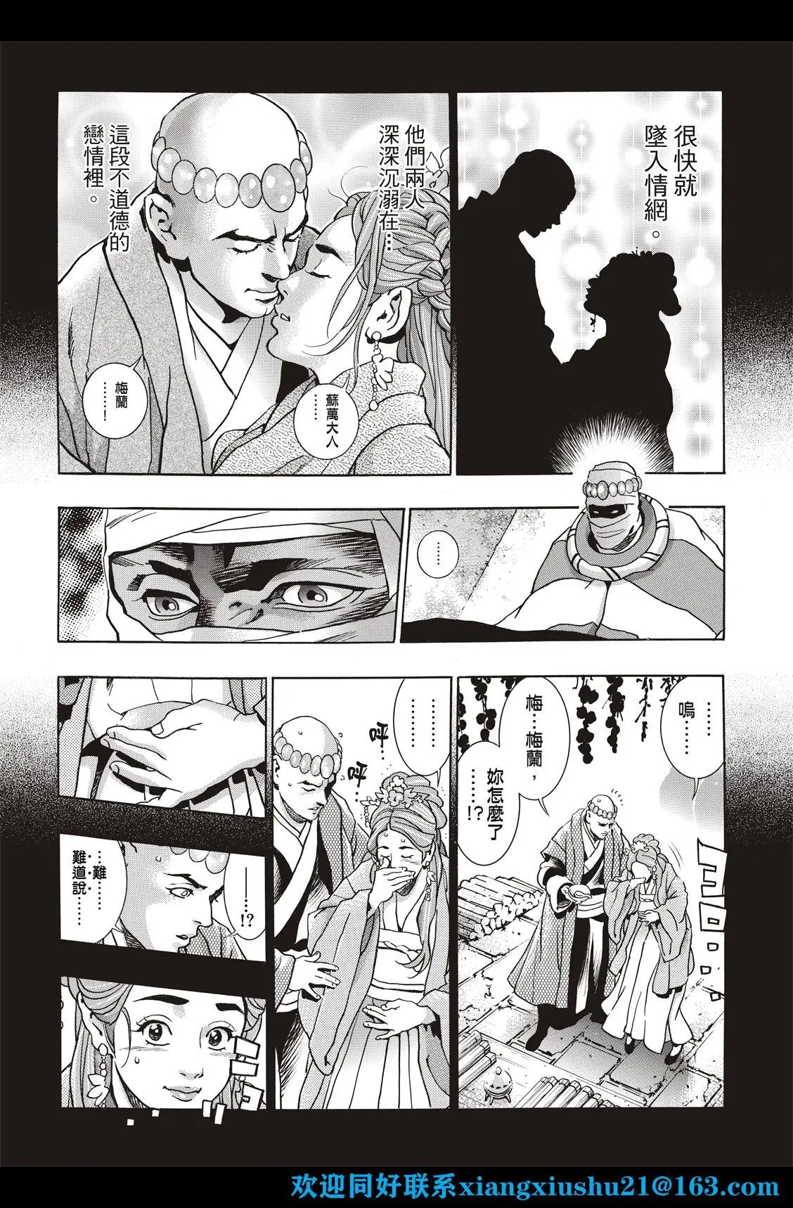 极118