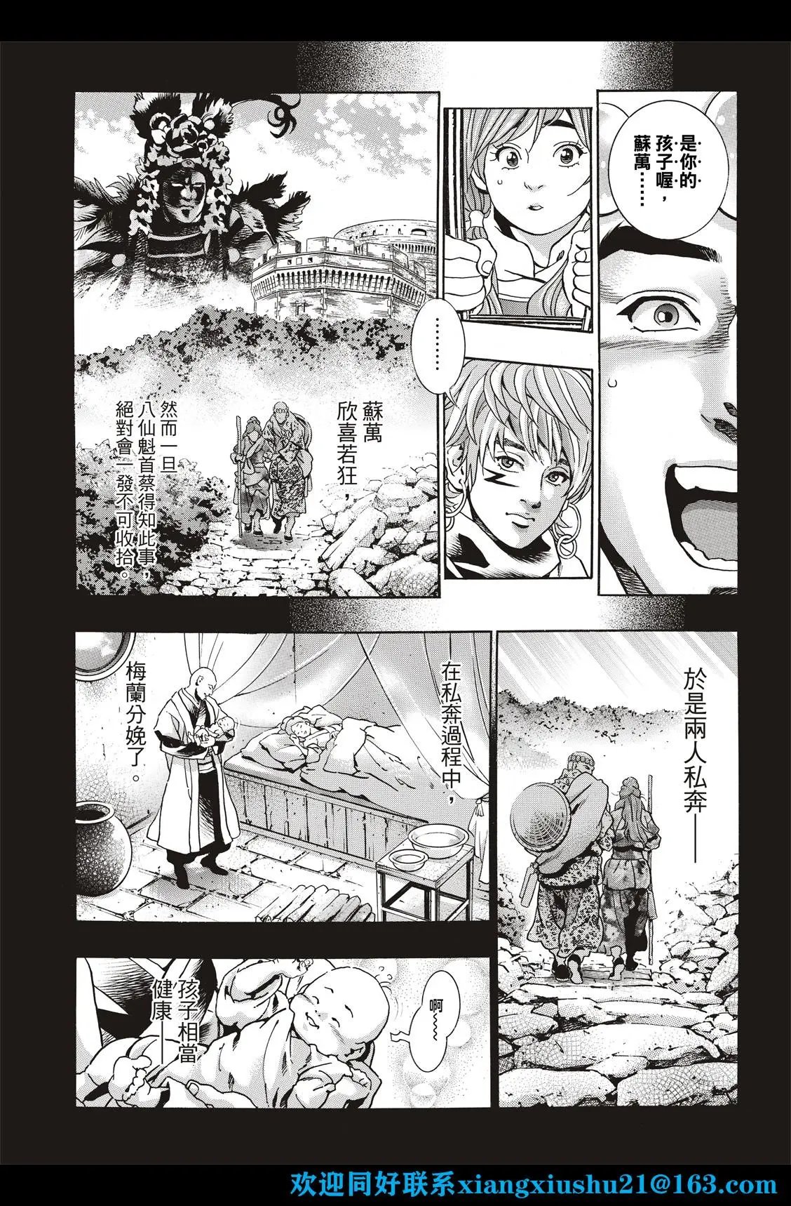 极118