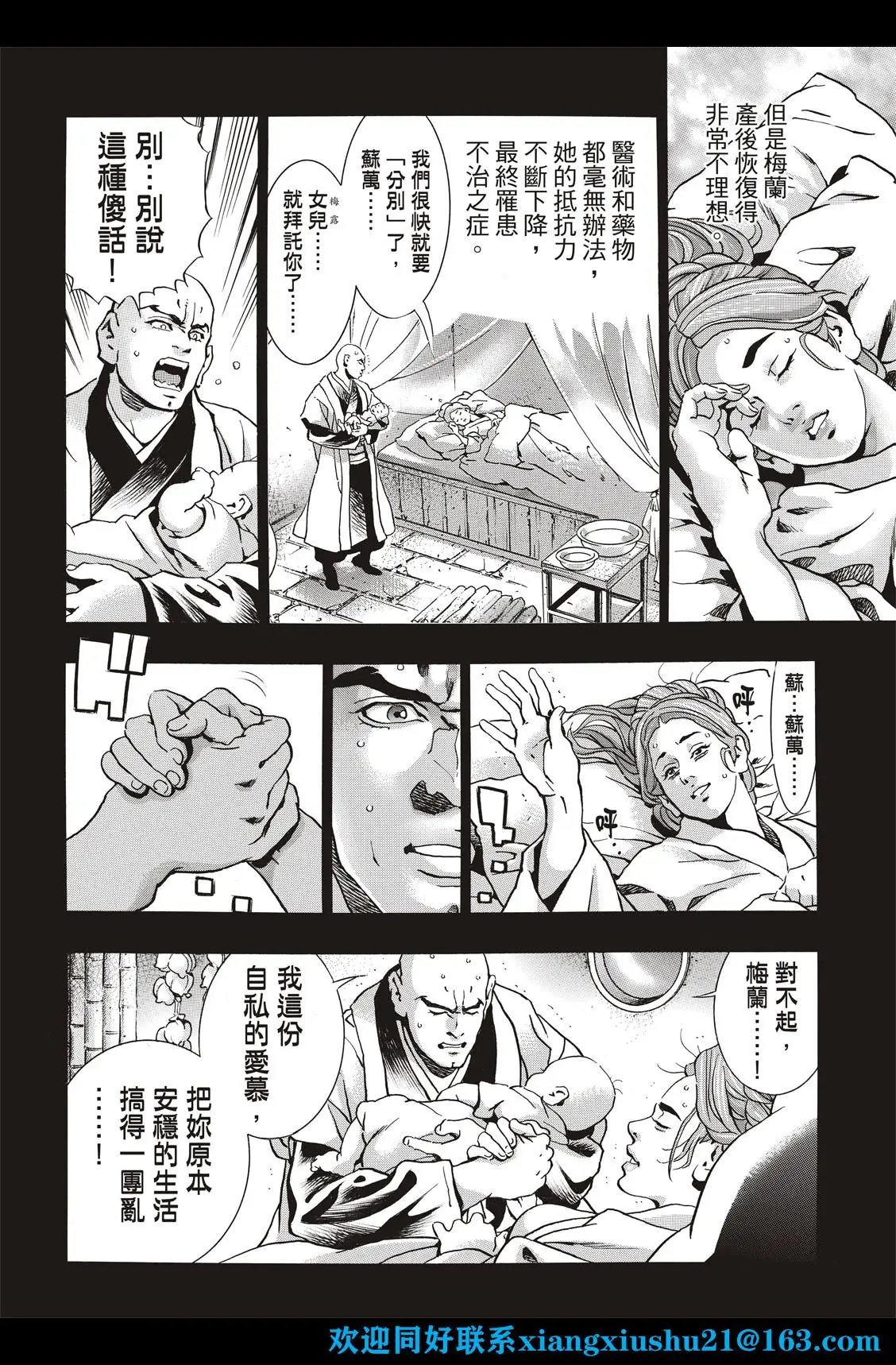 极118