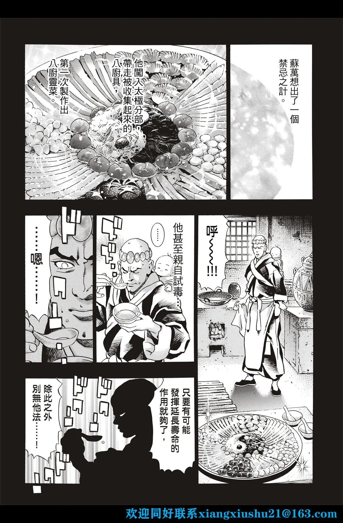 极118