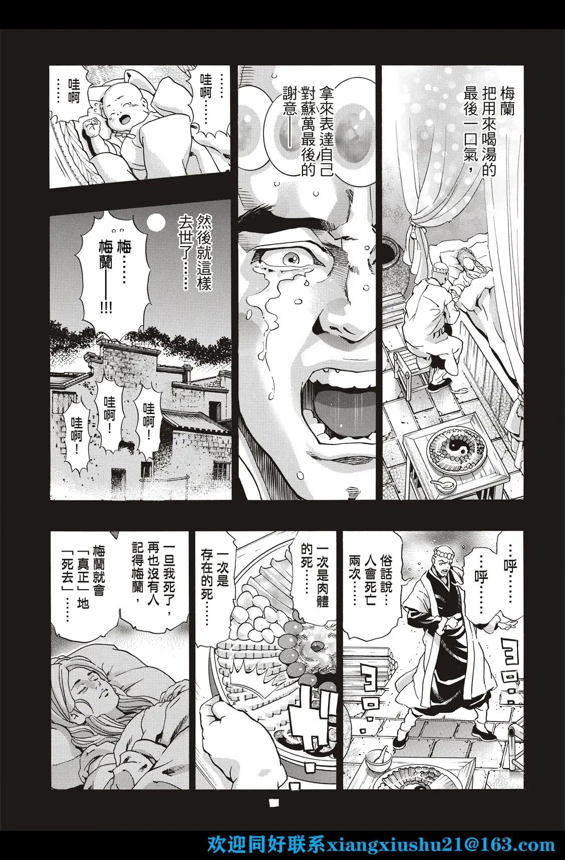 极118