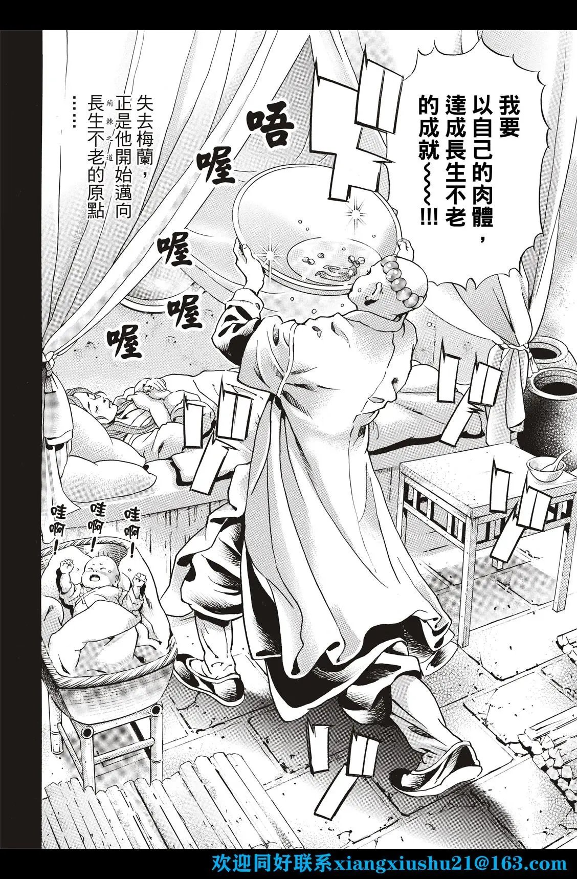 极118