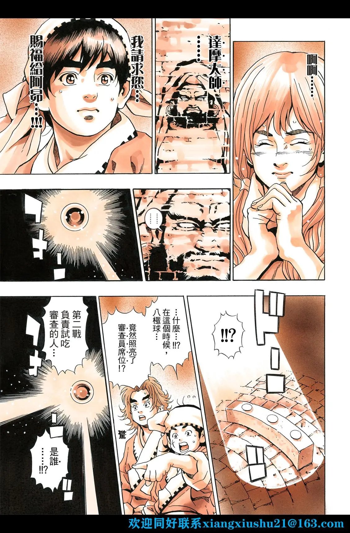极118