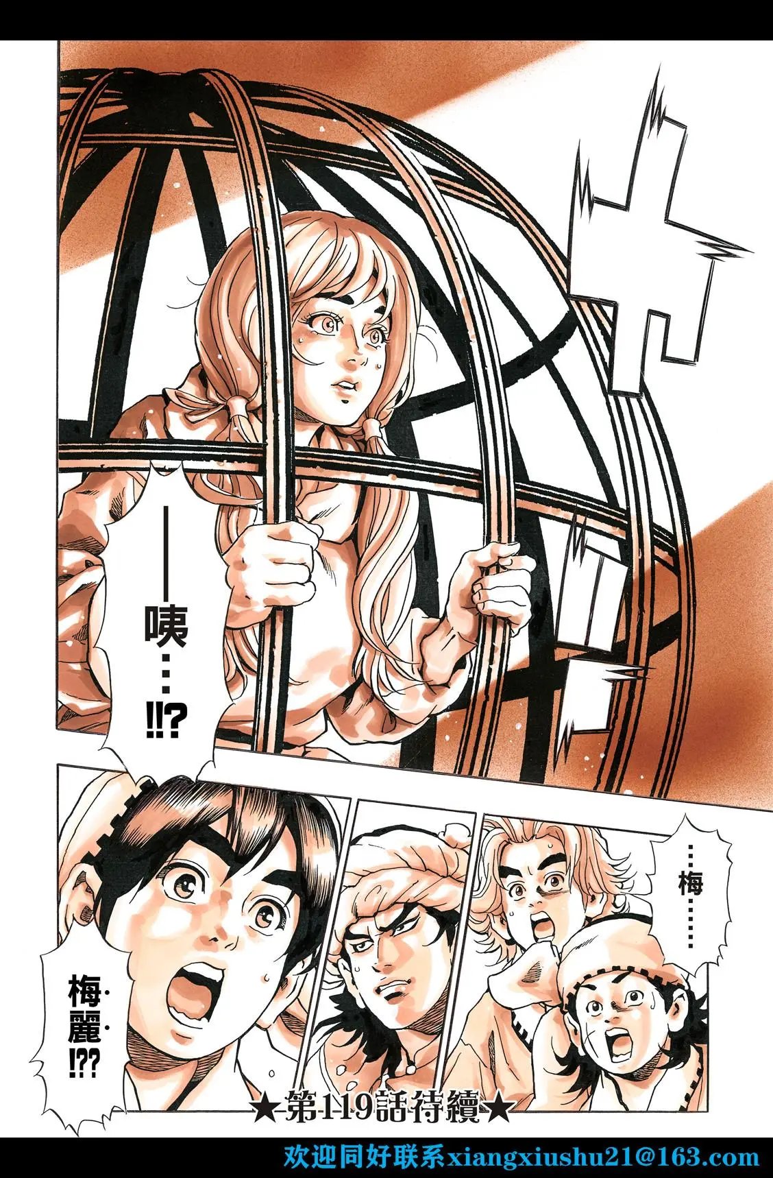 极118