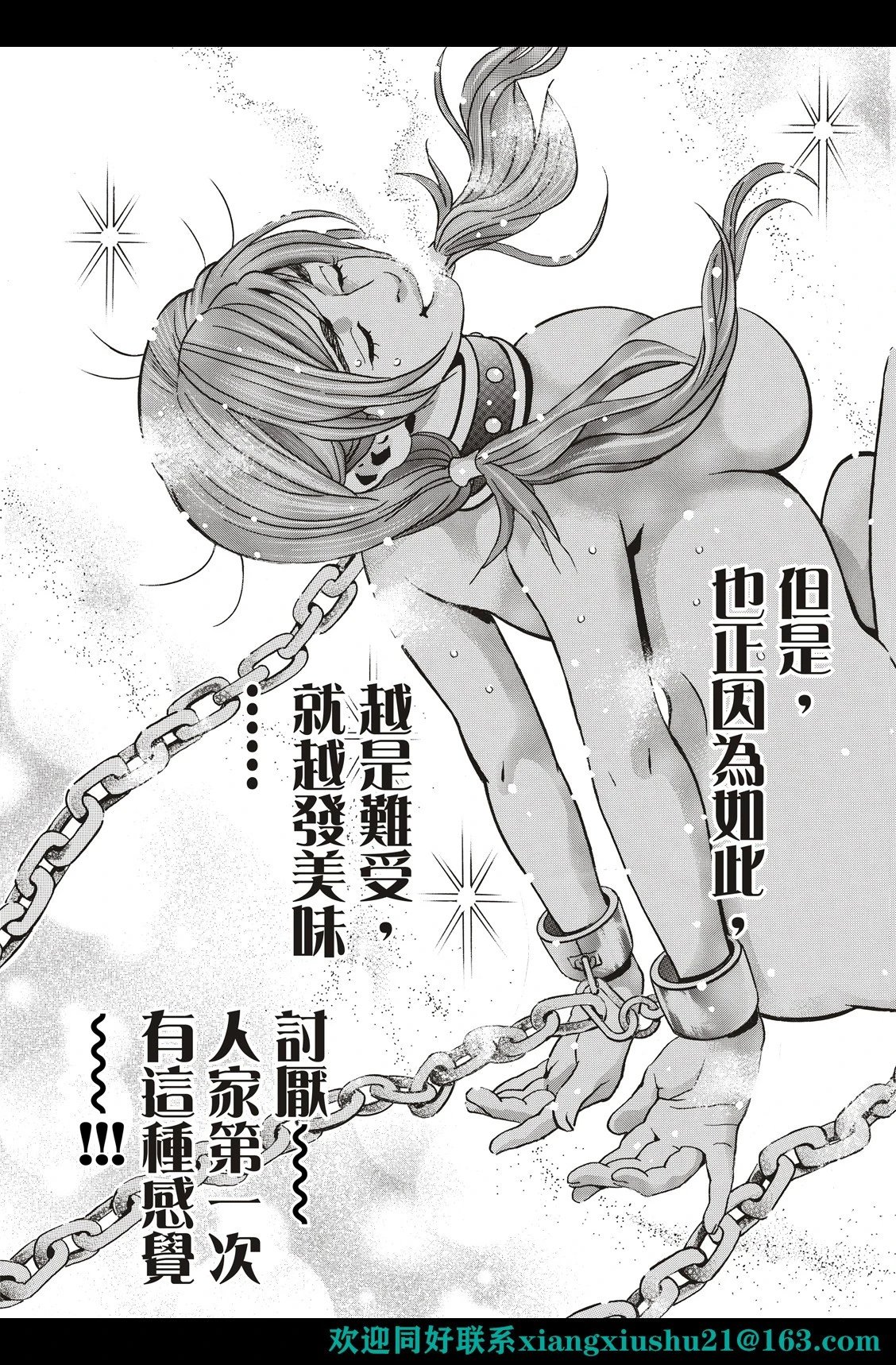 极121