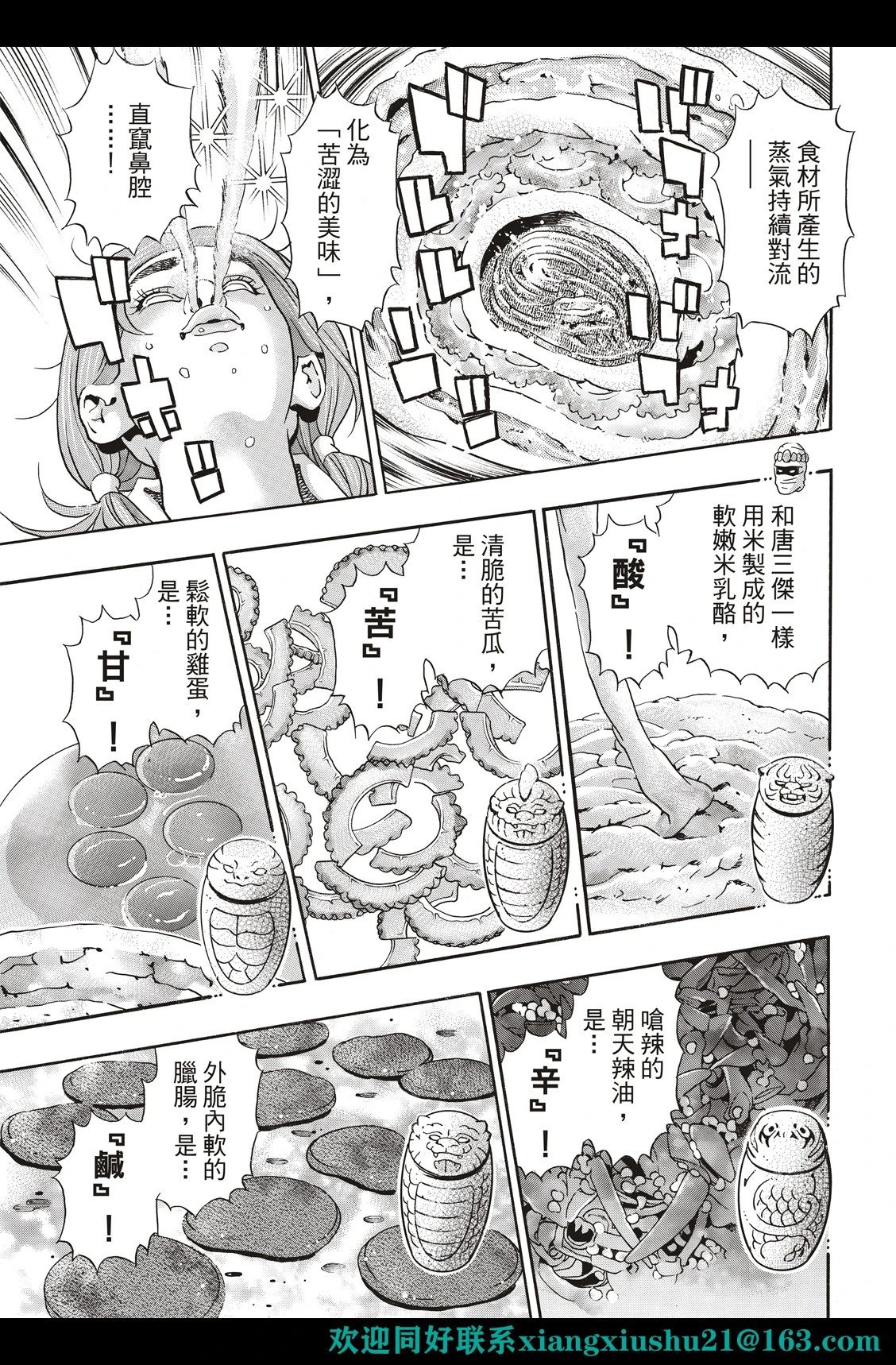 极121