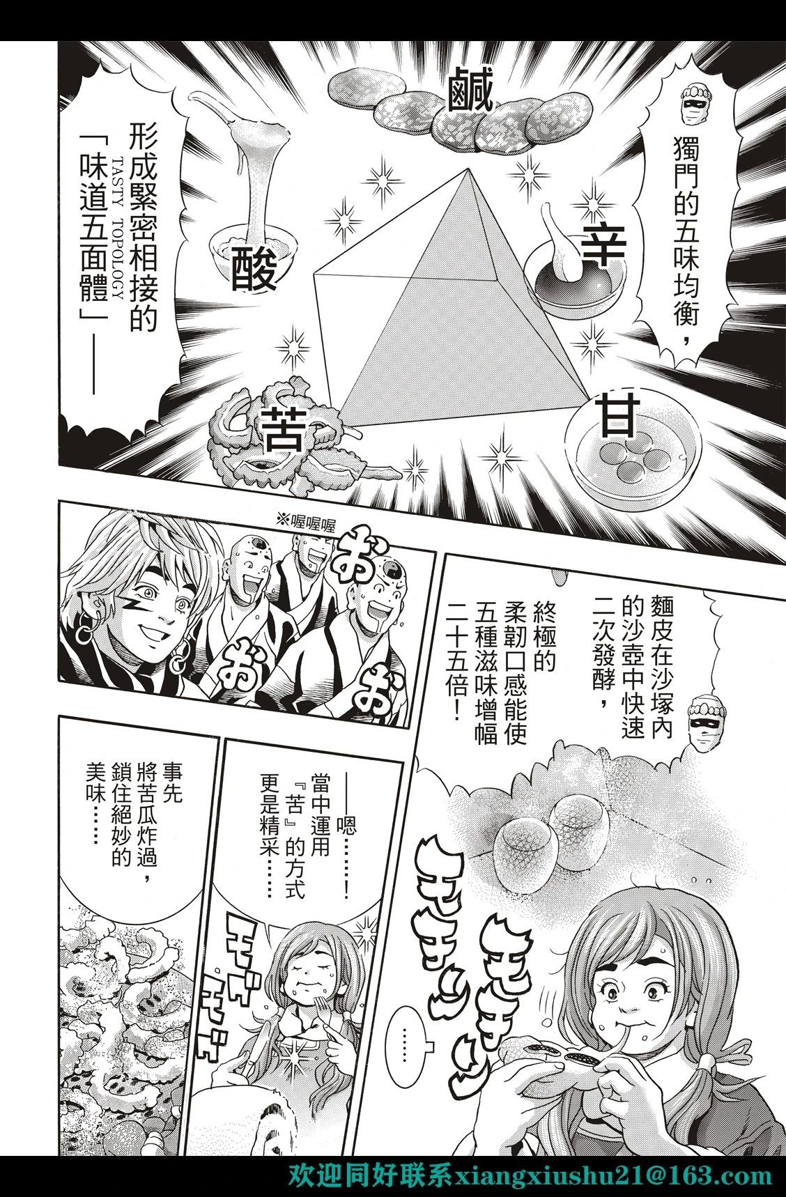 极121