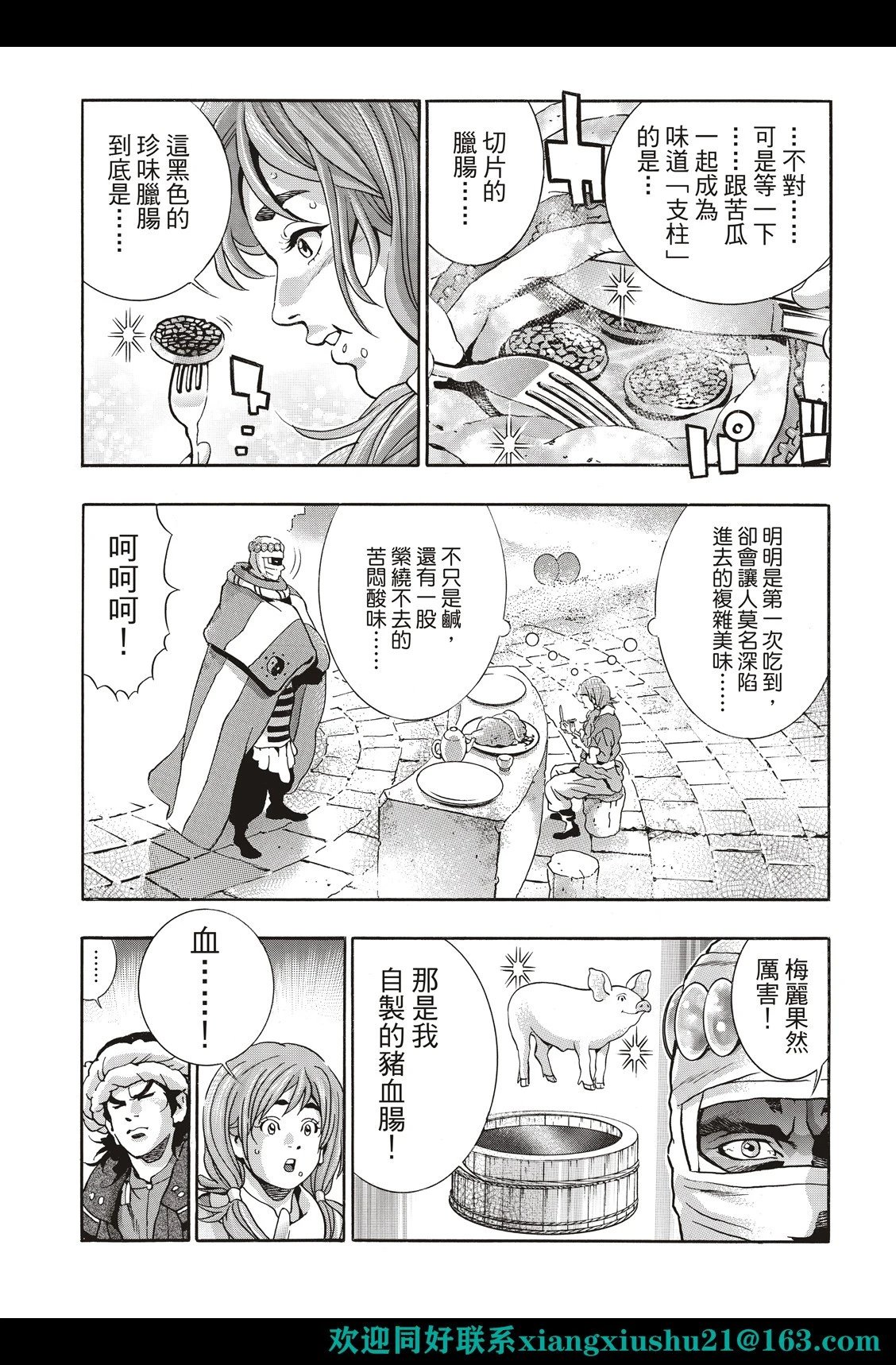 极121