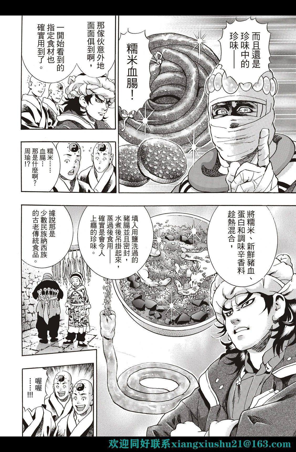 极121