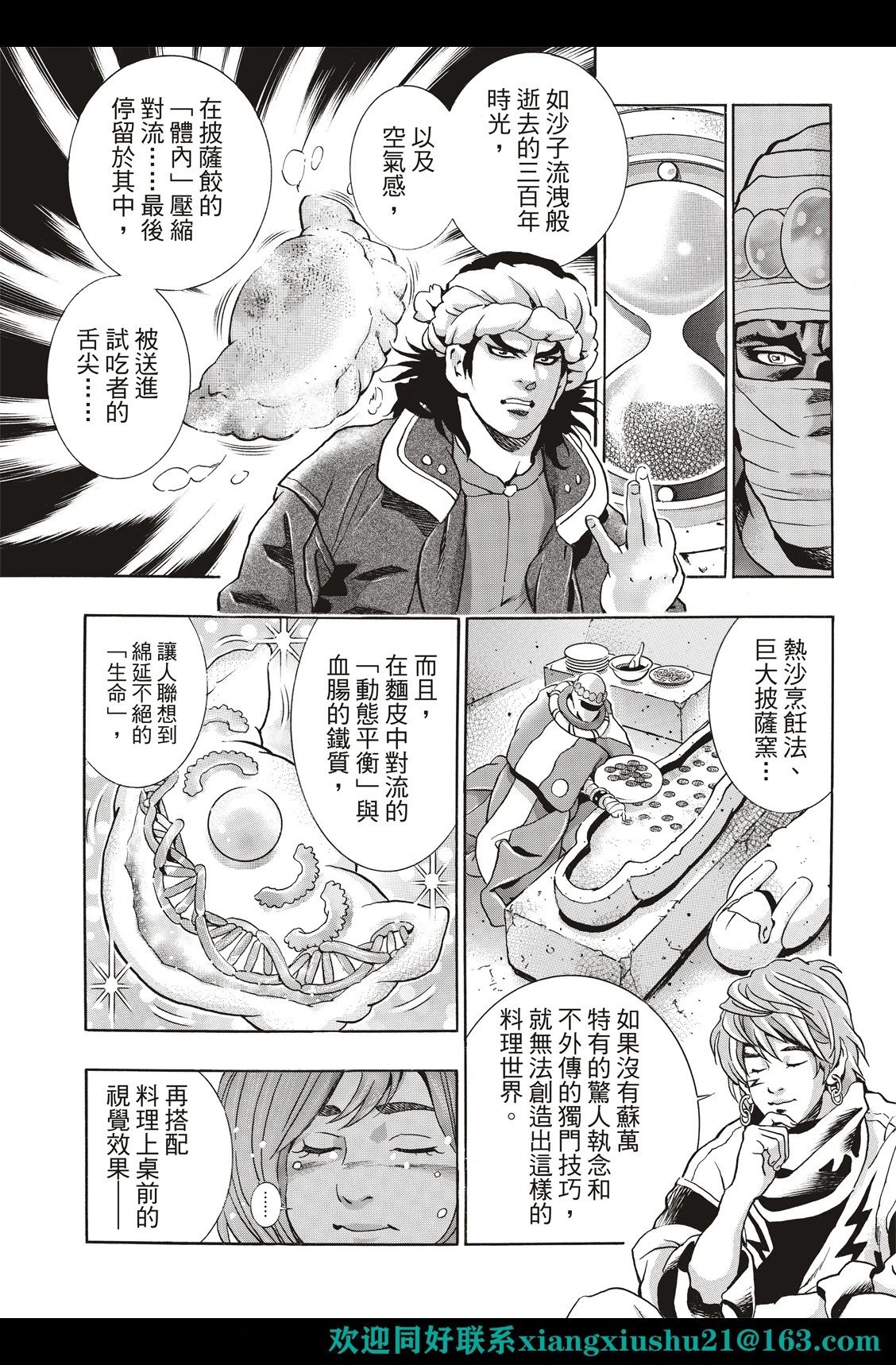 极121