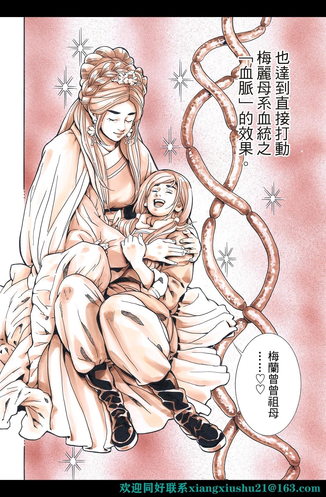极121