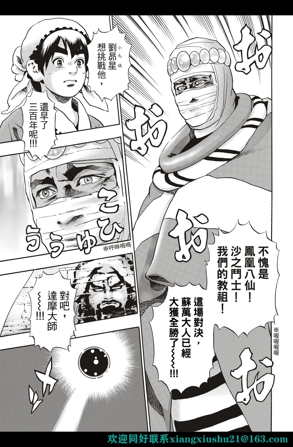 极121