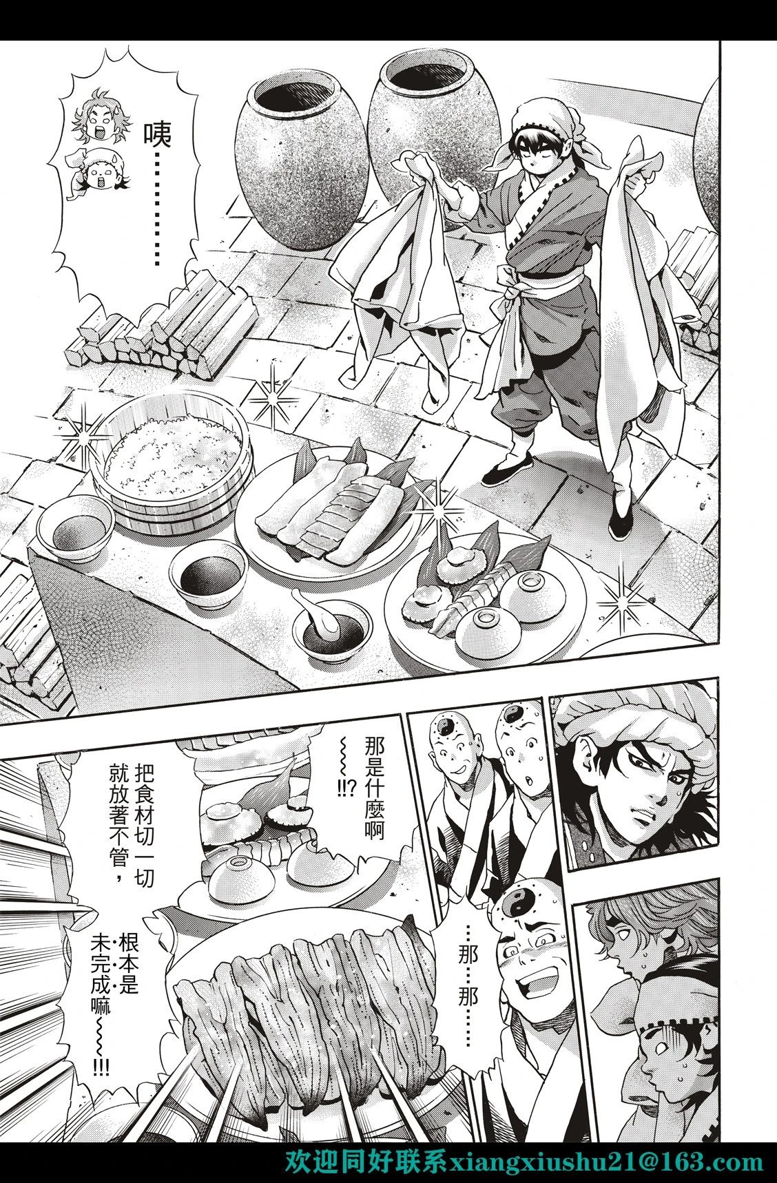 极121