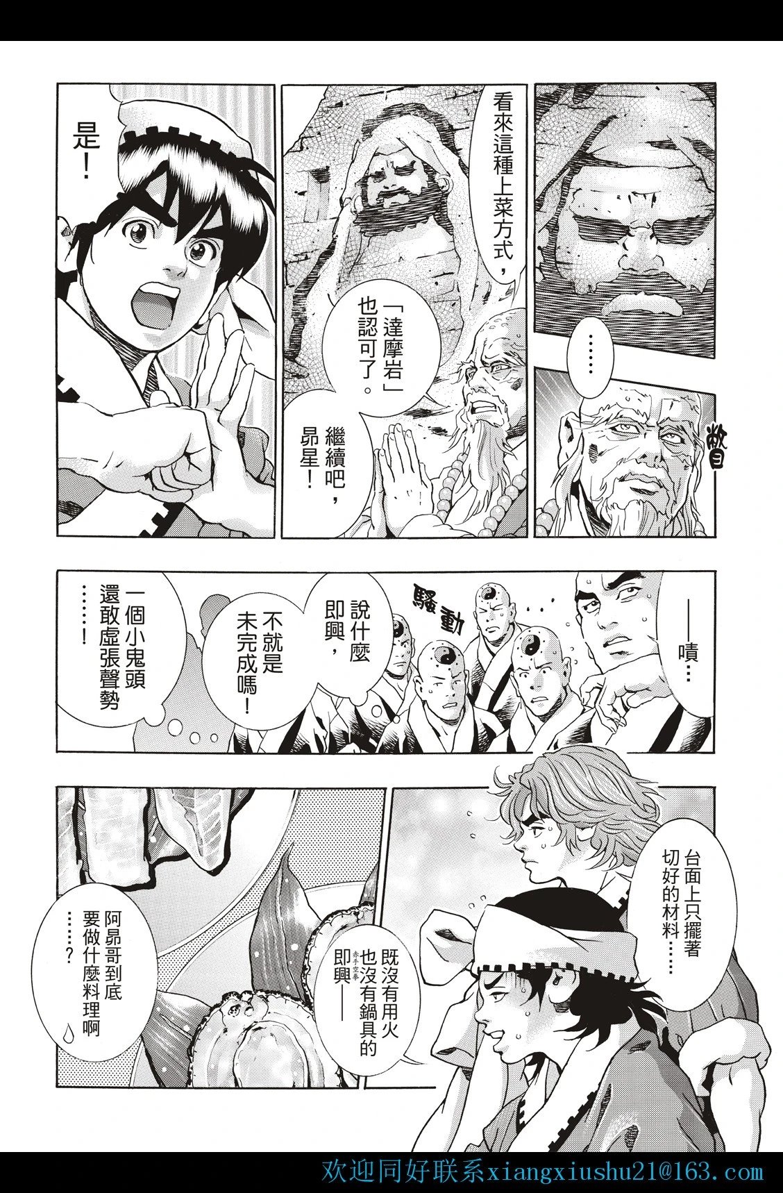 极122