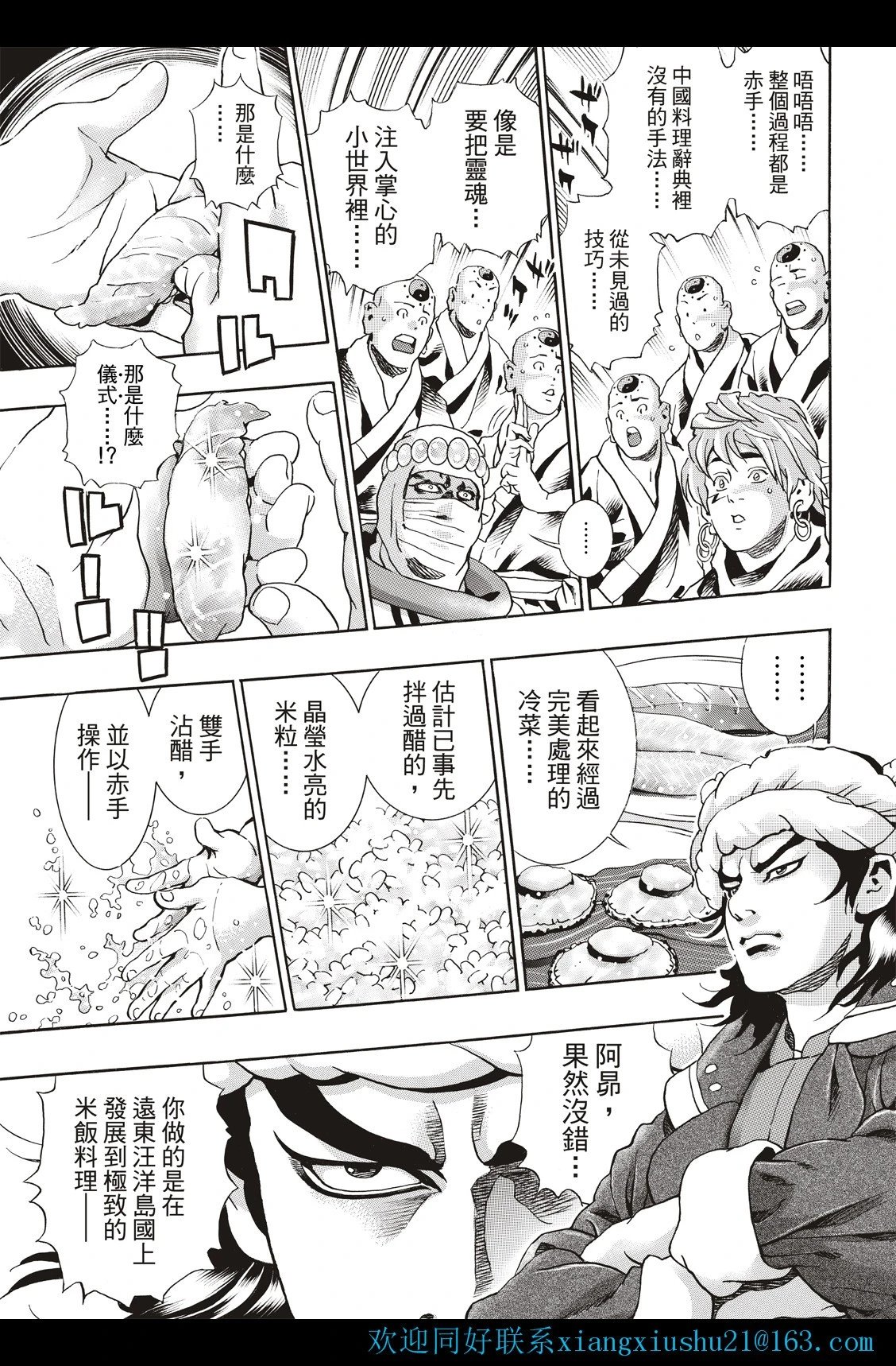 极122