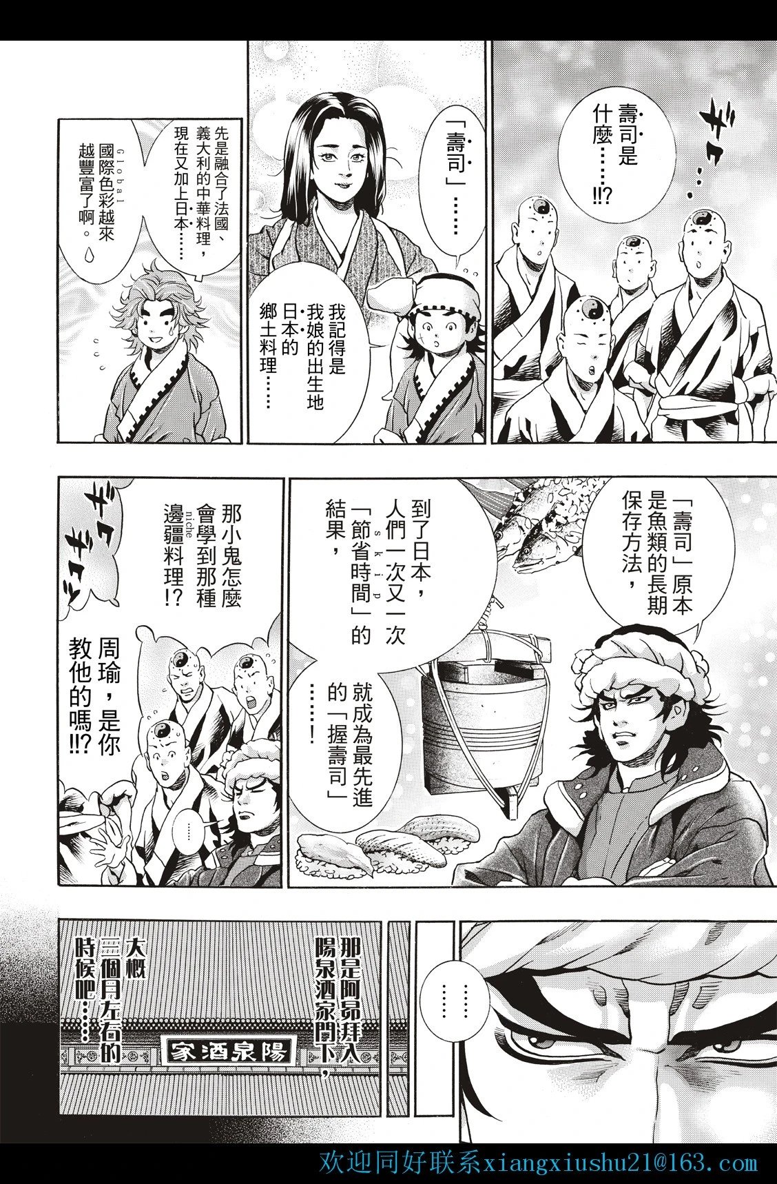 极122