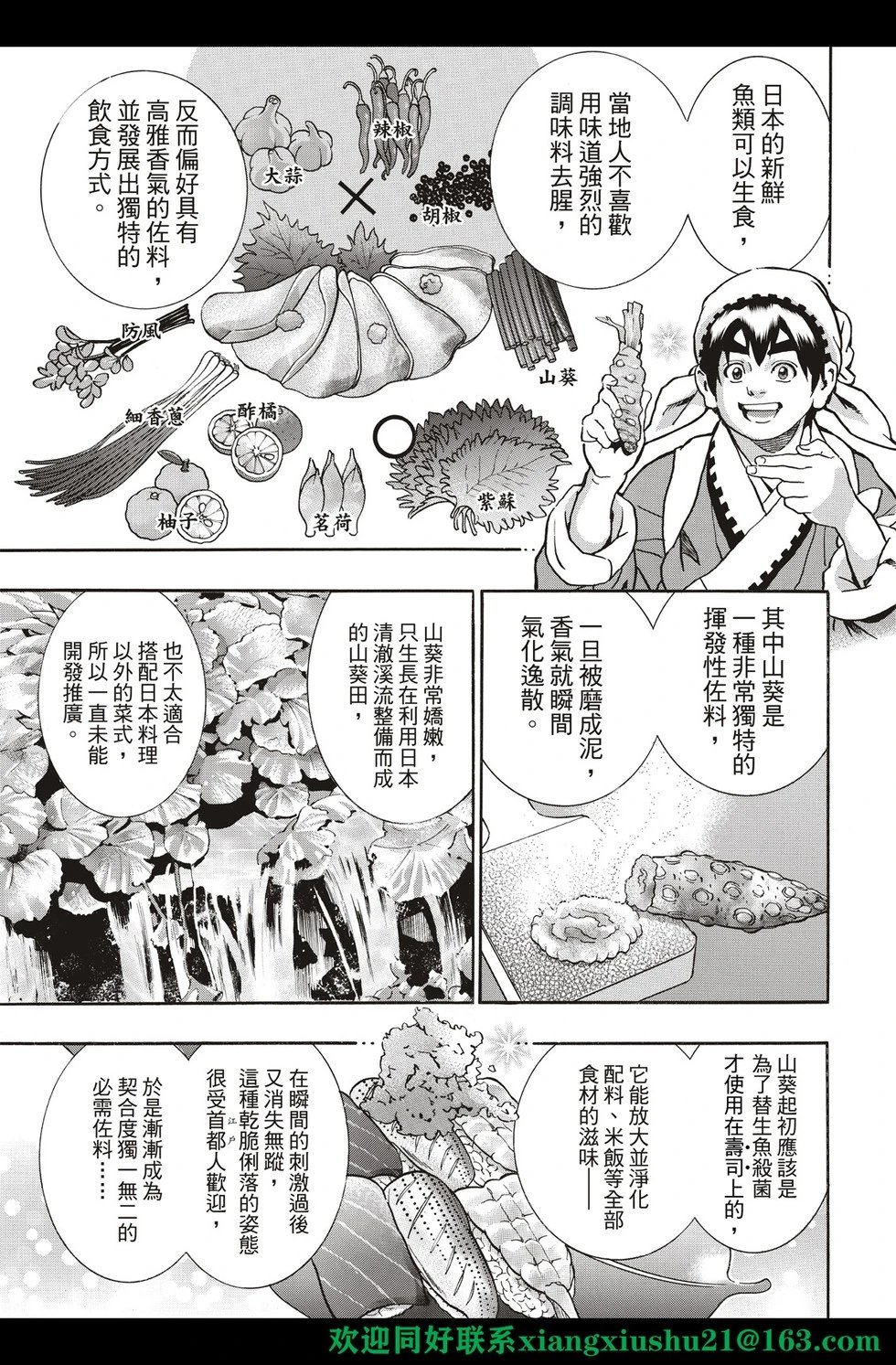 极123