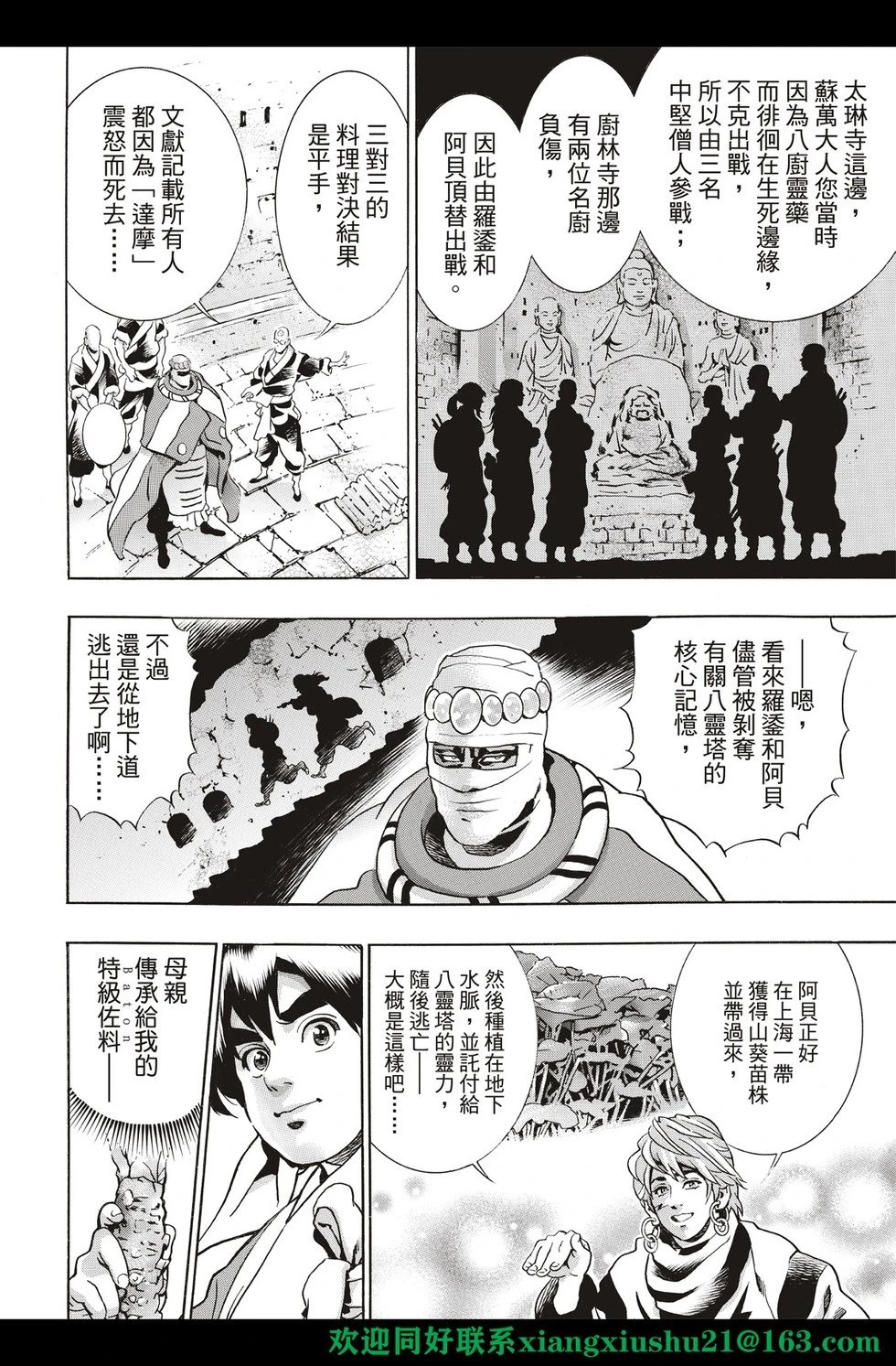 极123