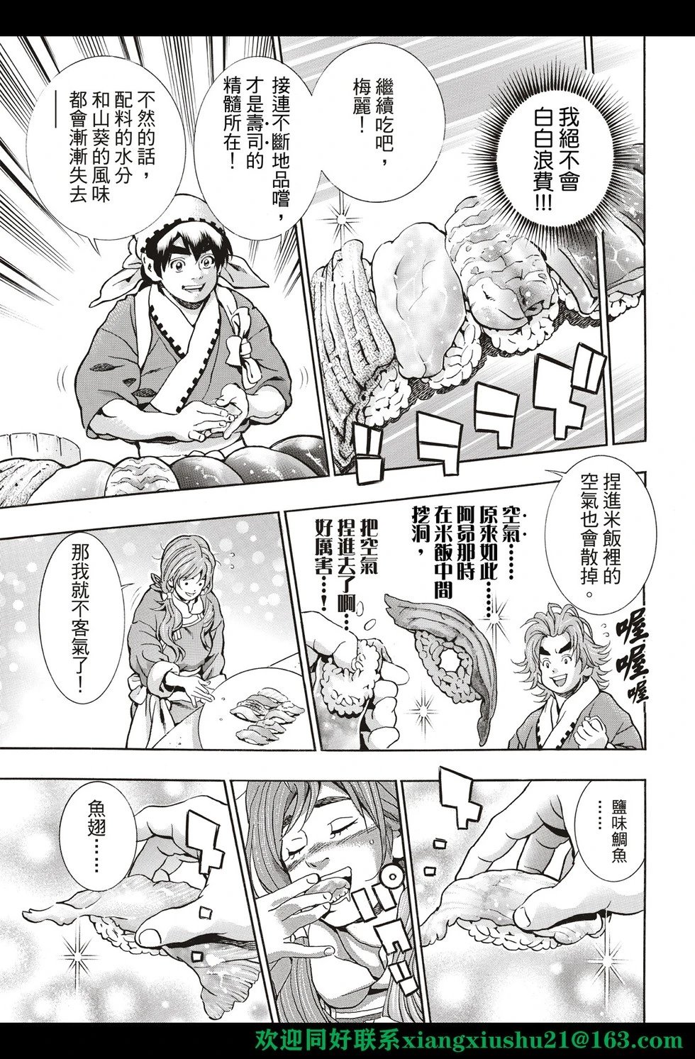 极123