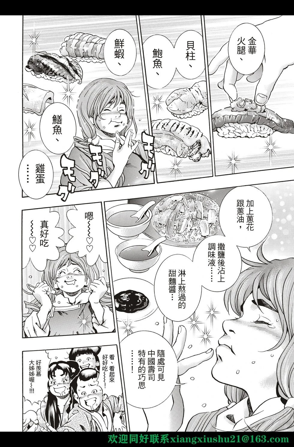 极123