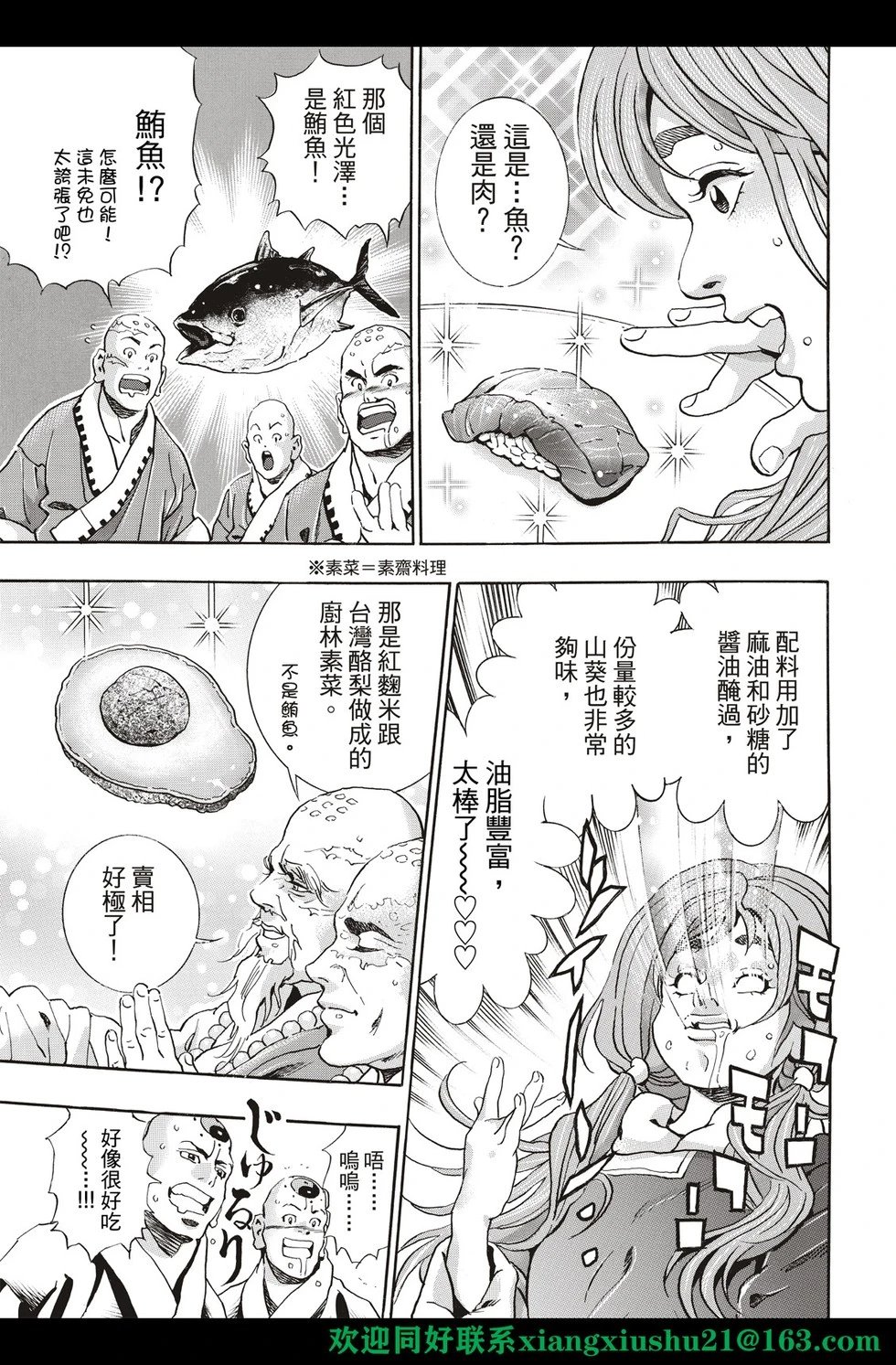 极123