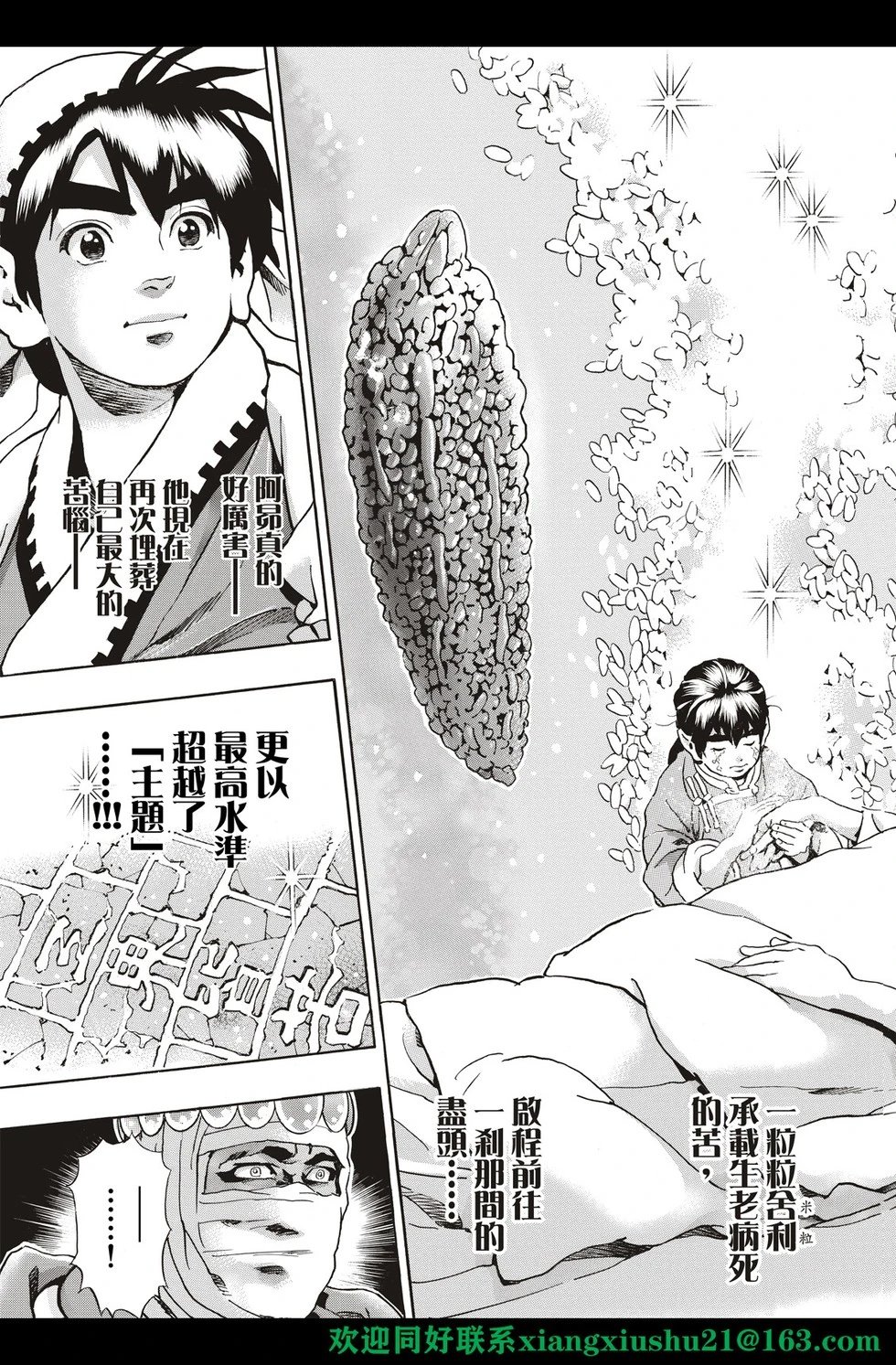 极123
