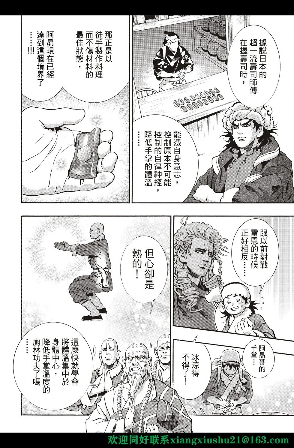 极123