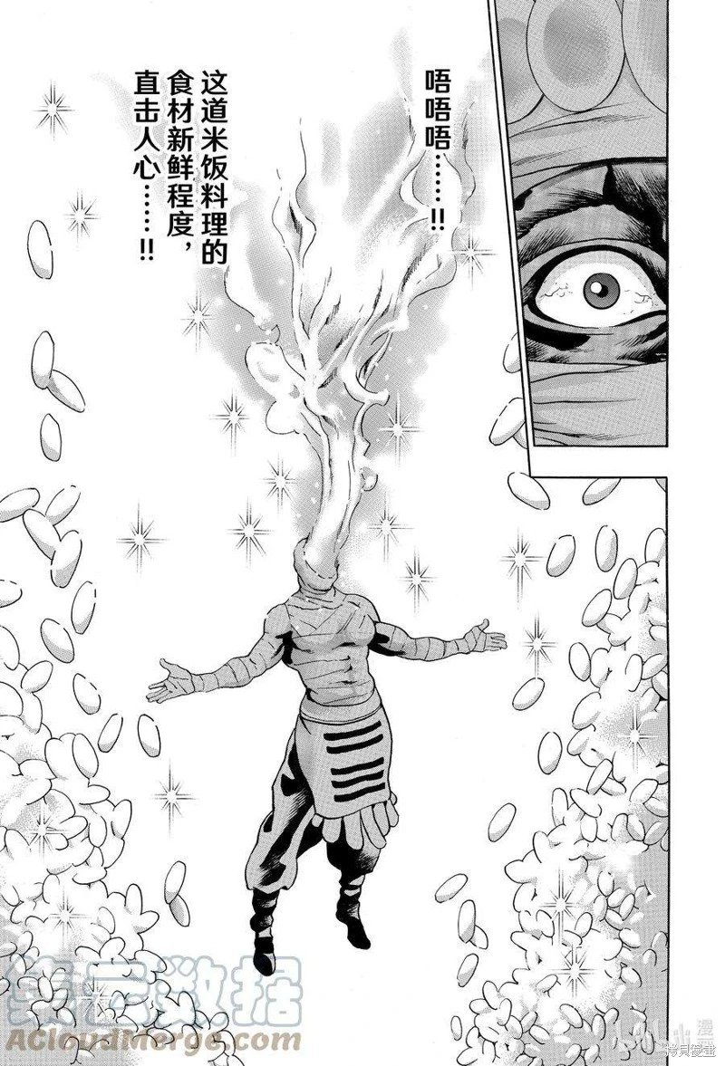 极124
