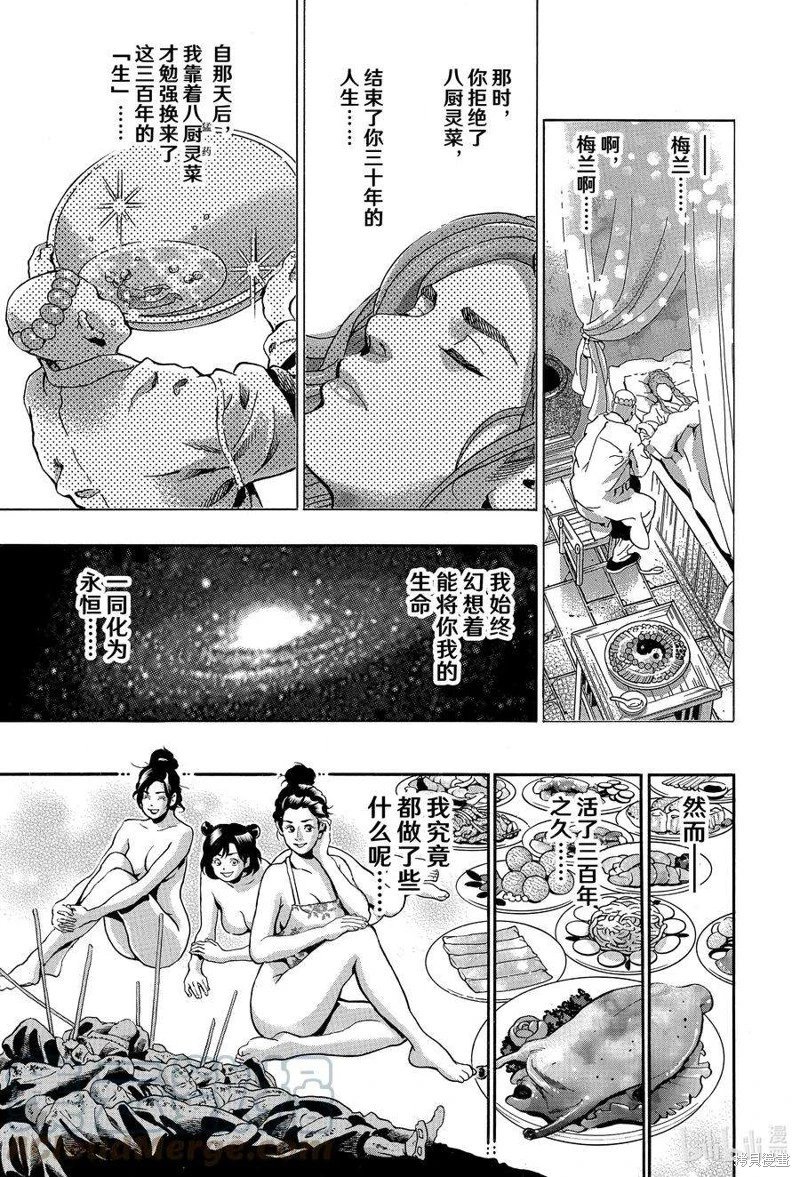 极124