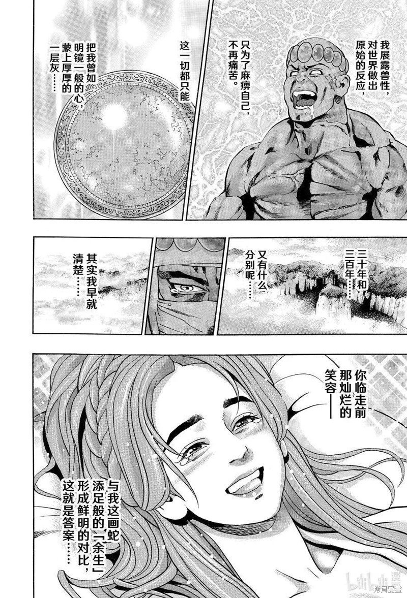 极124