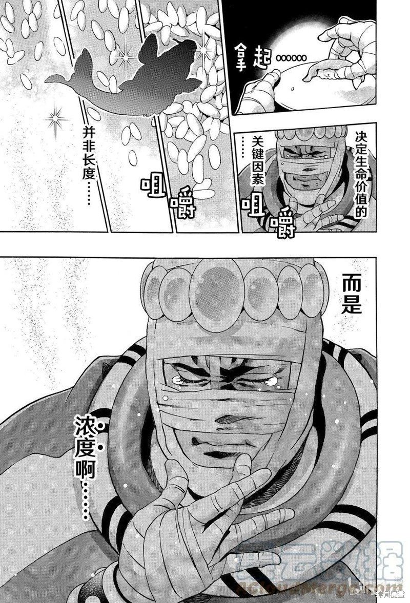 极124