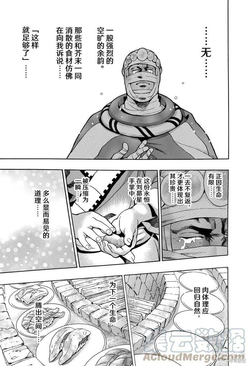 极124