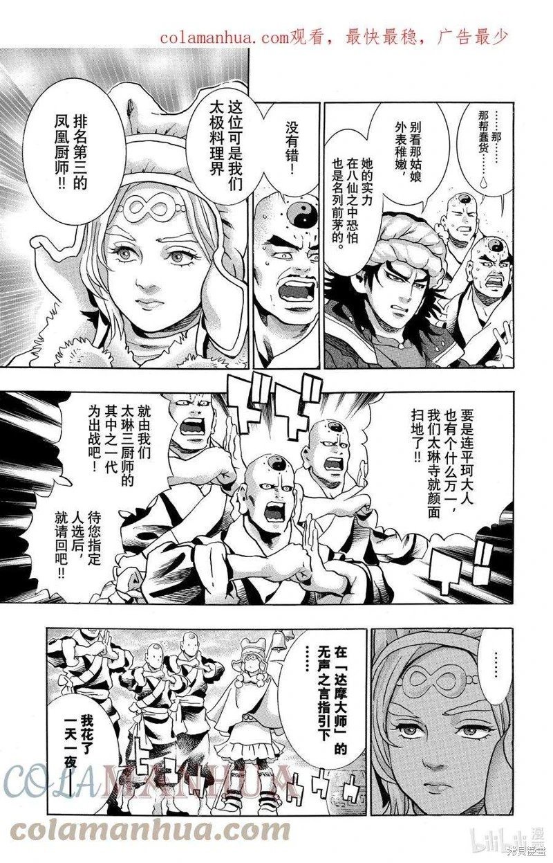 极126