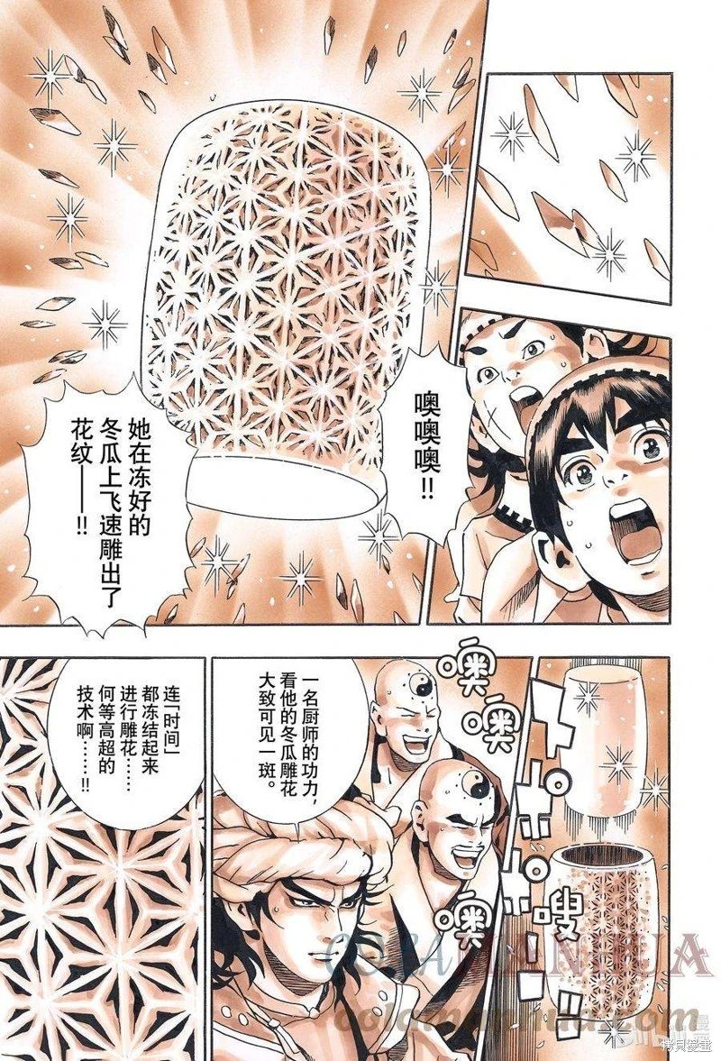 极126