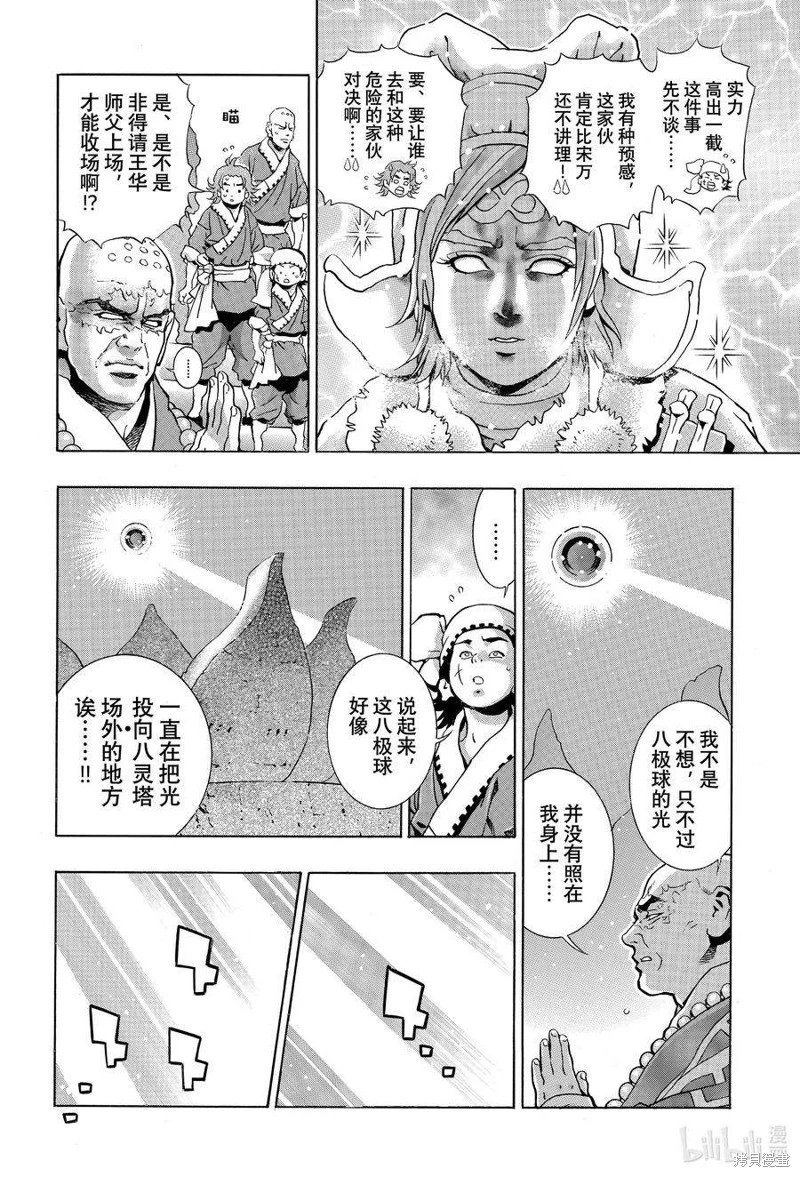 极126