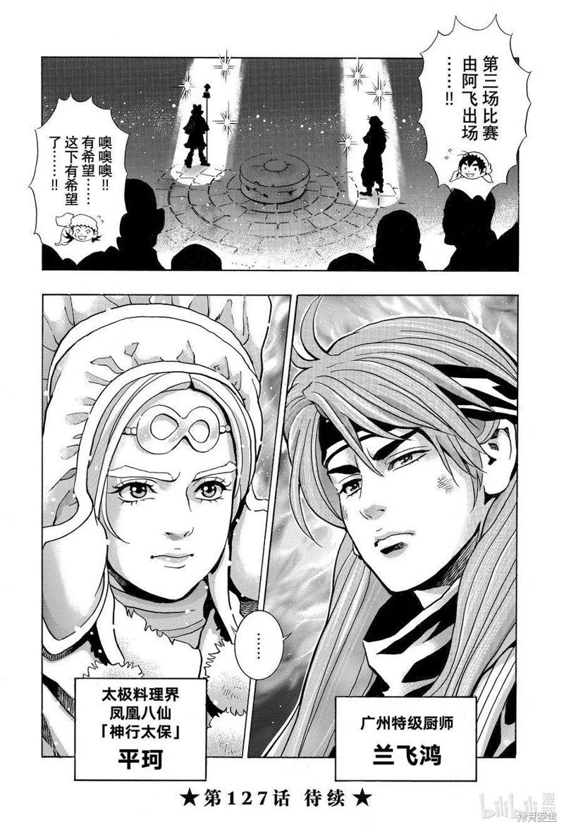 极126