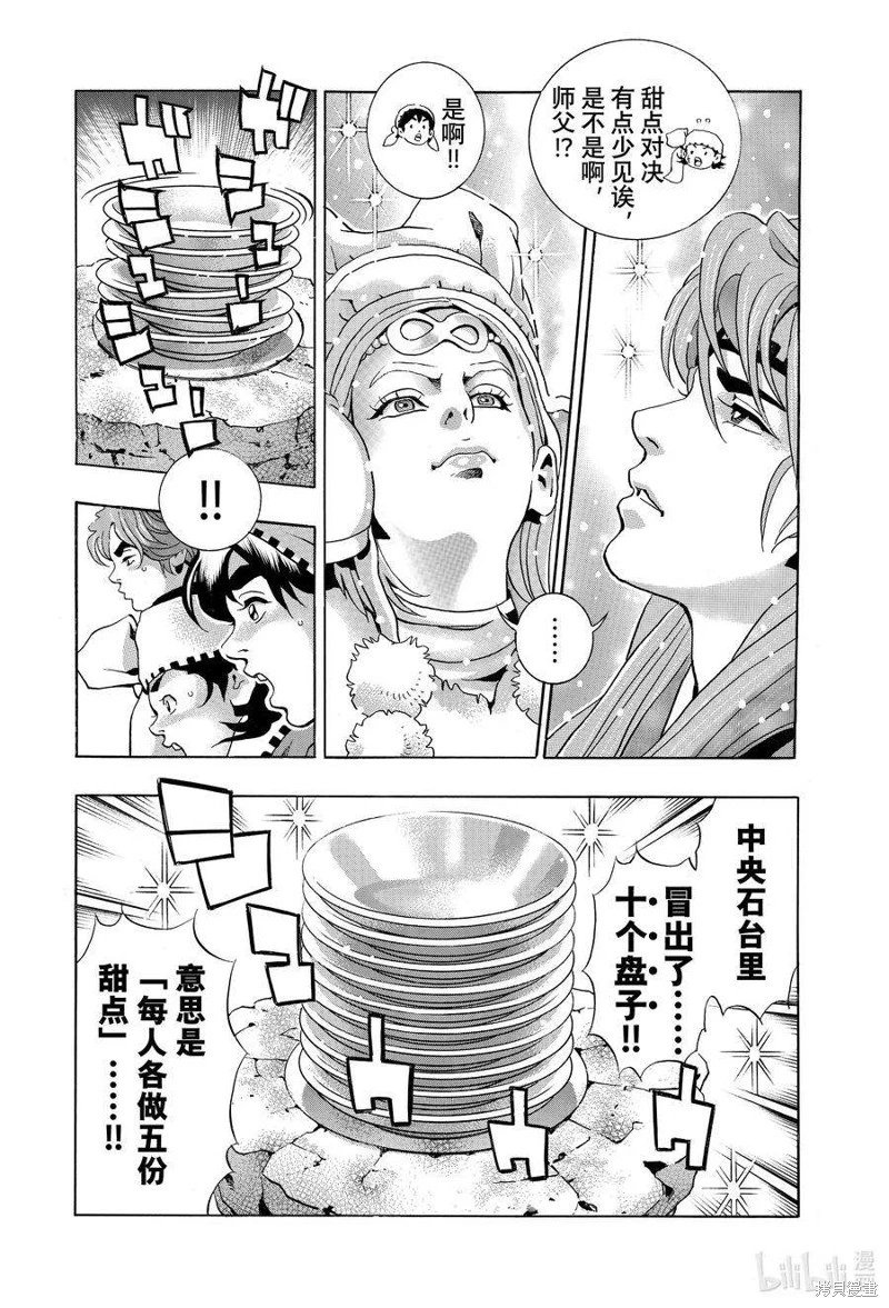 极127