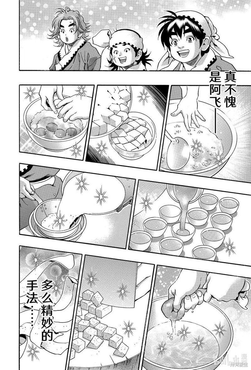 极127