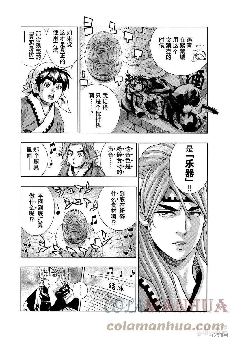 极127