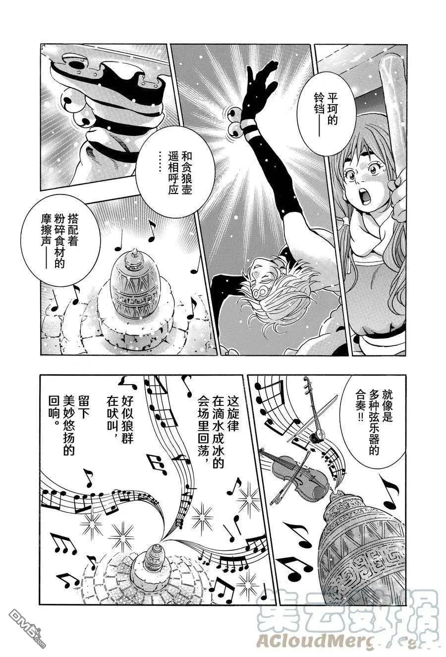 极128