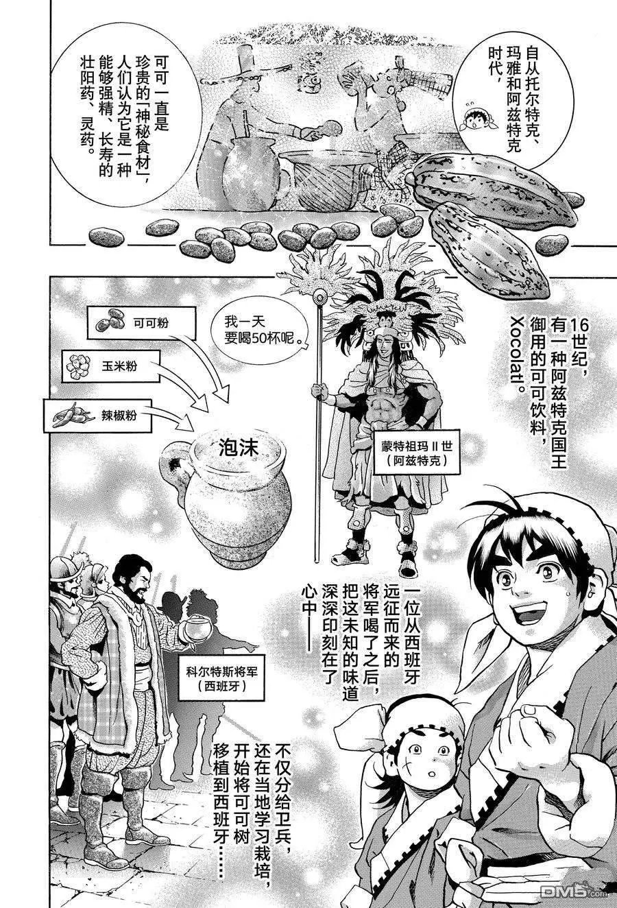 极128