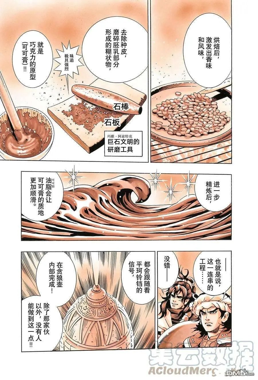极128