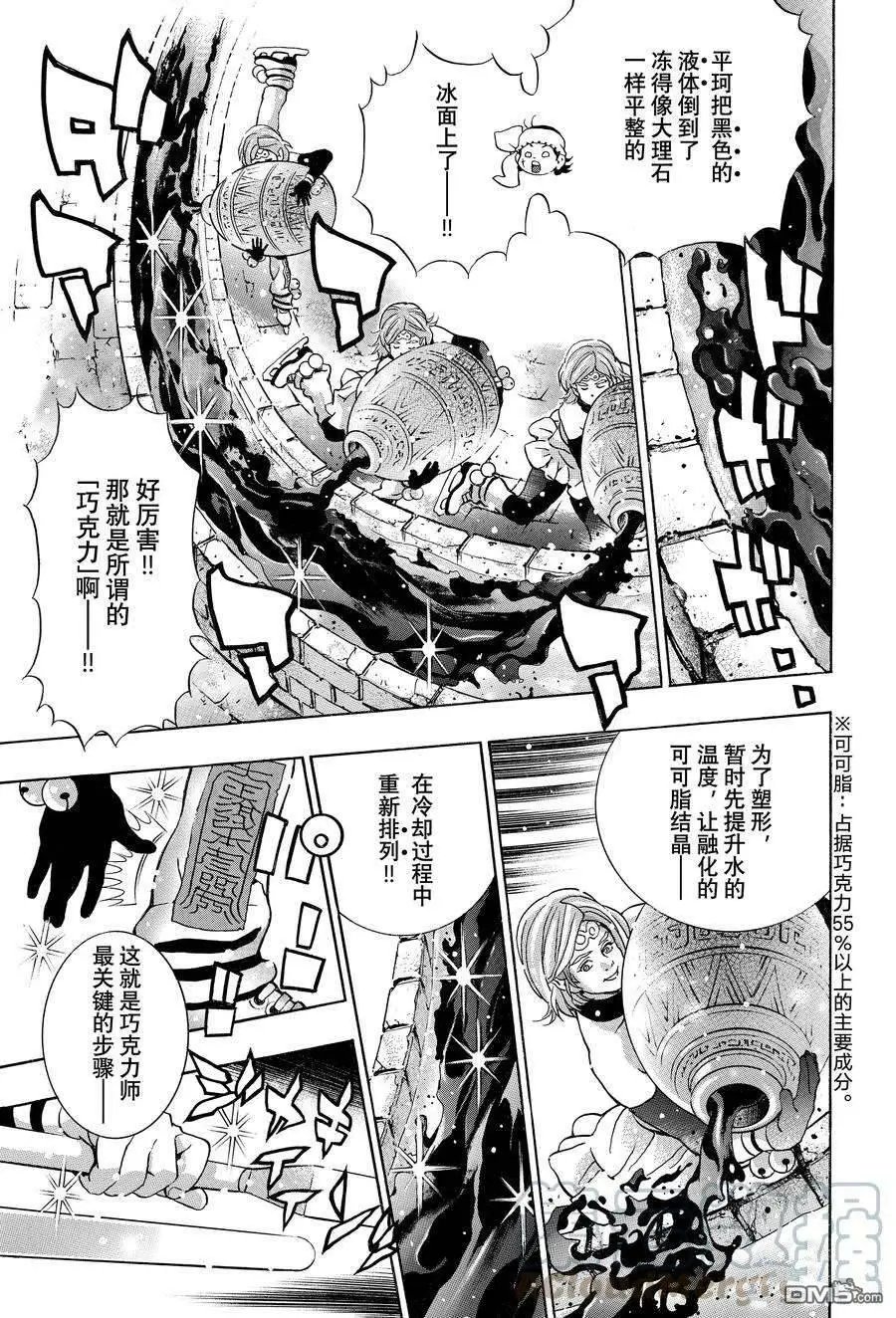 极128