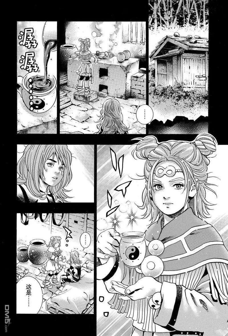 极129