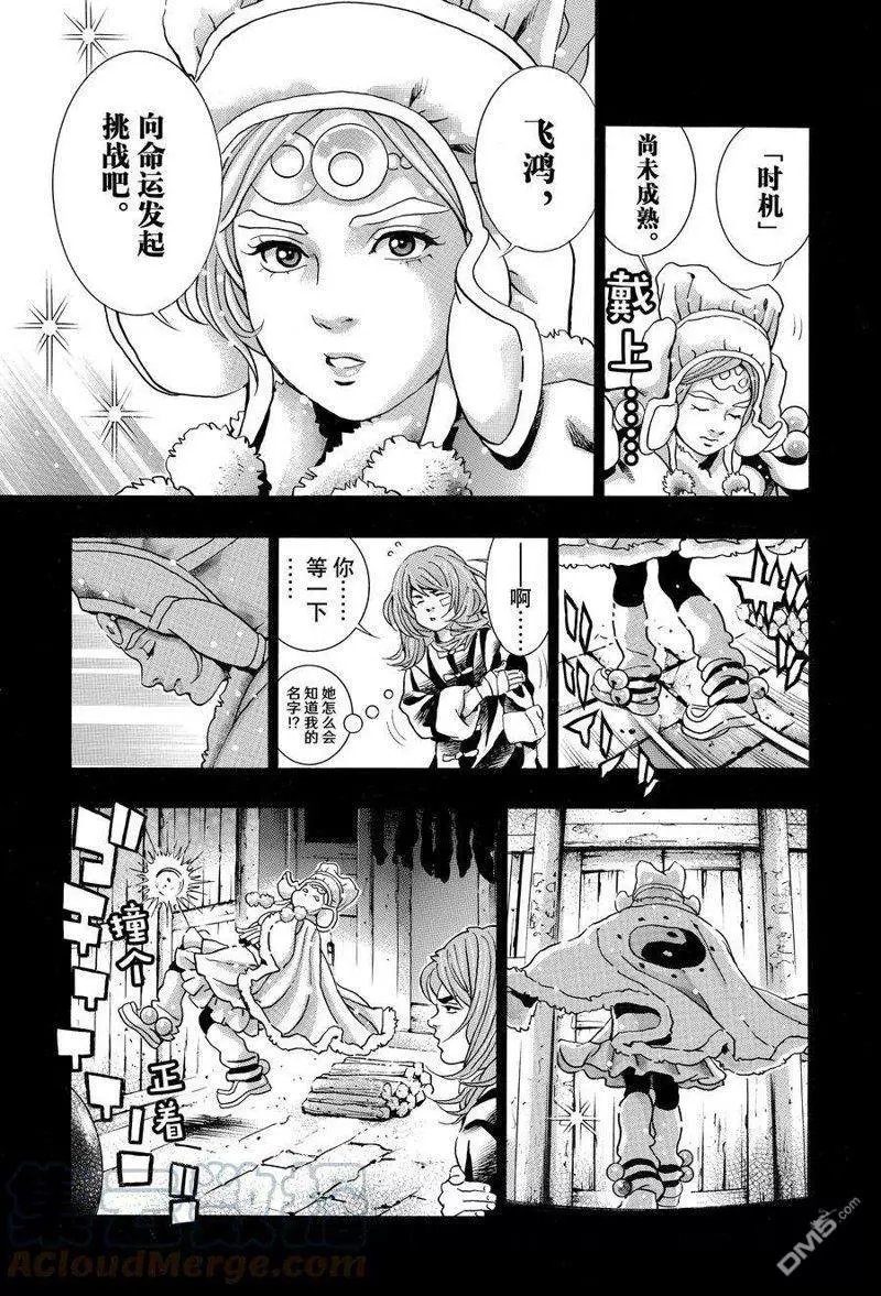 极129