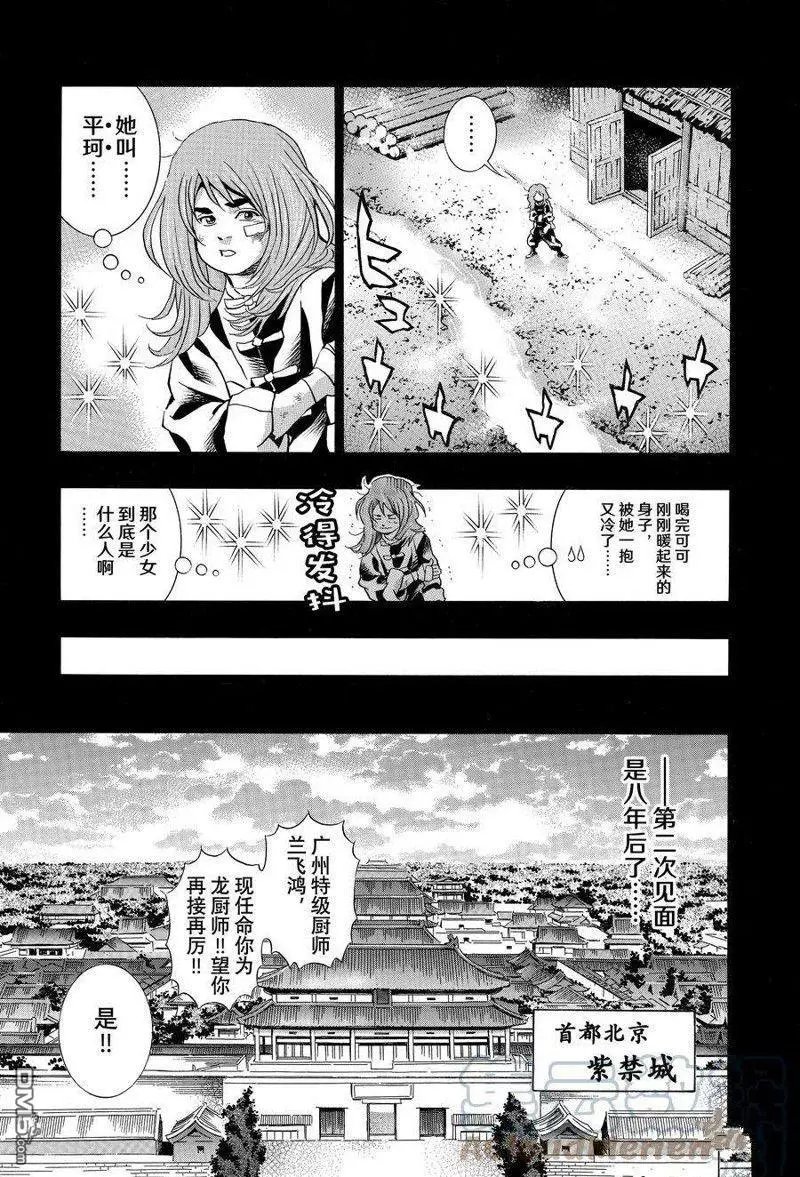 极129