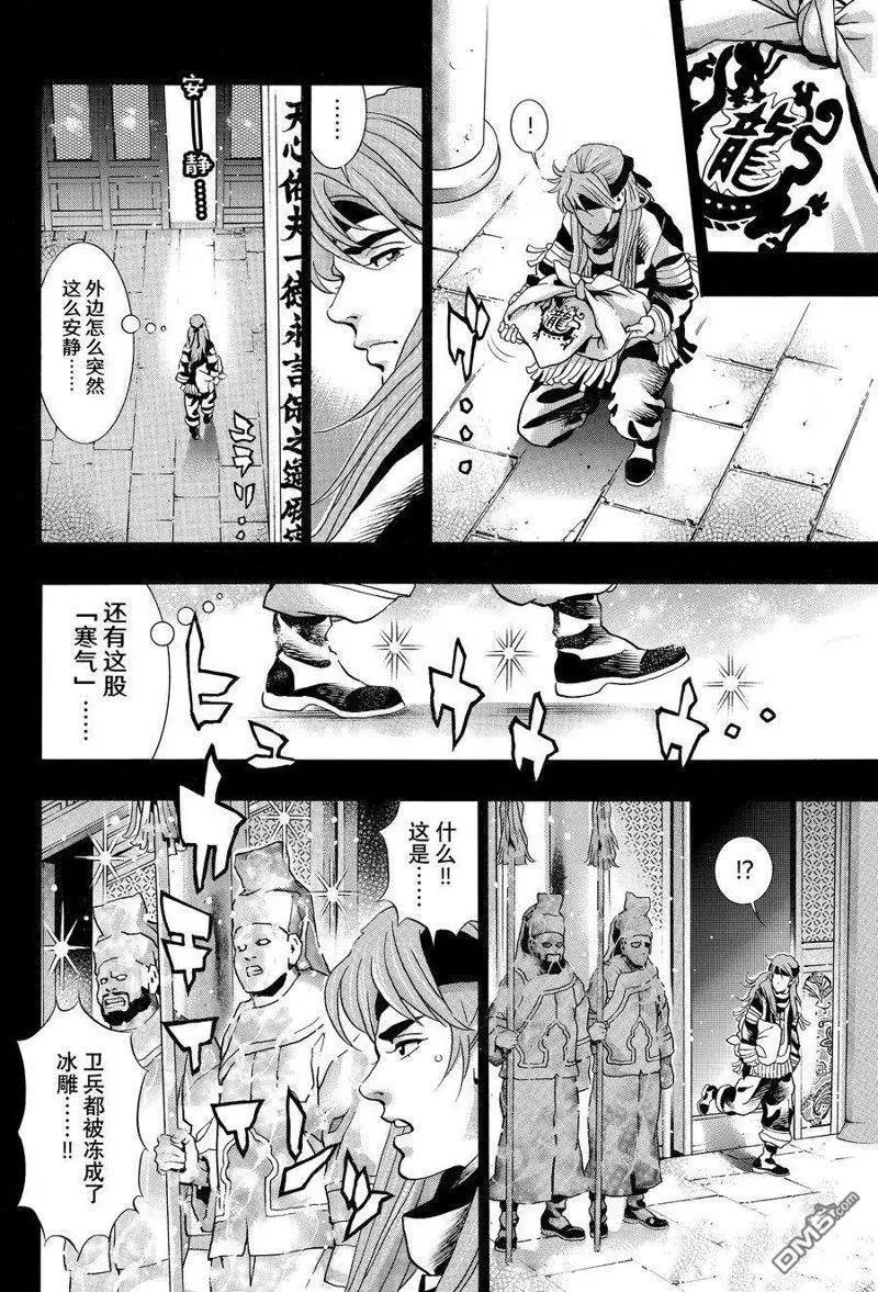 极129