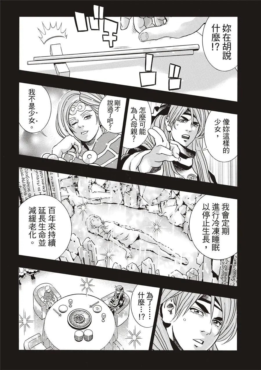 极130